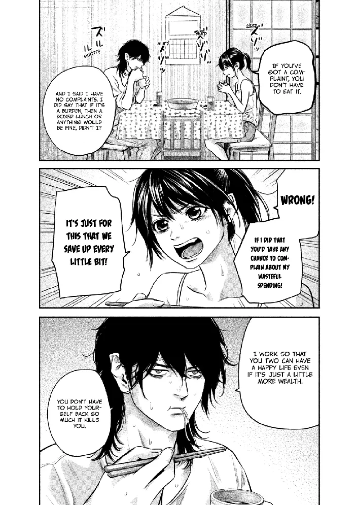 Hare Kon Chapter 140 image 12_optimized